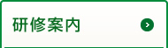 ���C�ē�