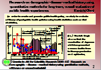 Research outline