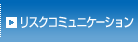医療における放射線