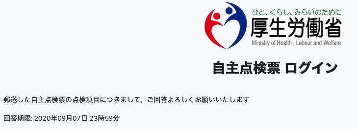 OSHMS
