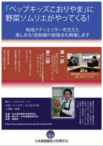 leaflet